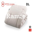 OTTO ricetta Kake Futon RAMIE ダブルロング GRIGIO(グレー) ラミー麻 ORC450RMDL-GY