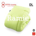 OTTO ricetta Kake Futon RAMIE ダブルロング AVOCADO(ライム) ラミー麻 ORC450RMDL-LM