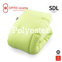 OTTO ricetta Kake Futon POLIESTERE セミダブルロング AVOCADO(ライム) ポリエステル ORC630PLSDL-LM