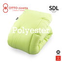 OTTO ricetta Kake Futon POLIESTERE Z~_uO AVOCADO(C) |GXe ORC630PLSDL-LM