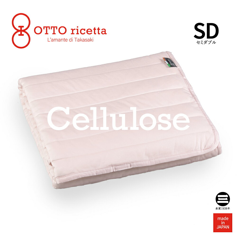 OTTO ricetta Mattress Pad LYOCELL セミダブル ROSA(ピンク) 再生繊維(セルロース) ORP420LYSD-PI