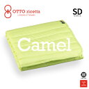 OTTO ricetta Mattress Pad CAMMELLO セミダブル AVOCADO(ライム) キャメル ORP030CMSD-LM