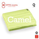 OTTO ricetta Mattress Pad CAMMELLO クイーン AVOCADO(ライム) キャメル ORP030CMQ-LM