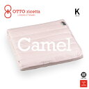 OTTO ricetta Mattress Pad CAMMELLO キング ROSA(ピンク) キャメル ORP030CMK-PI