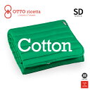 OTTO ricetta Mattress Pad COTONE セミダブル VERDE(グリーン) コットン ORP020CTSD-GR
