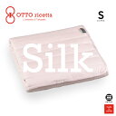 OTTO ricetta Mattress Pad SETA シングル ROSA(ピンク) シルク ORP511SLS-PI(3)