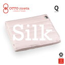 OTTO ricetta Mattress Pad SETA クイーン ROSA(ピンク) シルク ORP511SLQ-PI