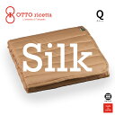 OTTO ricetta Mattress Pad SETA クイーン CIOCOLATE(ブラウン) シルク ORP511SLQ-BR
