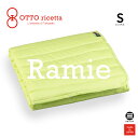 OTTO ricetta Mattress Pad RAMIE VO AVOCADO(C) ~[ ORP030RMS-LM