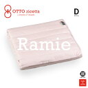 OTTO ricetta Mattress Pad RAMIE ダブル ROSA(ピンク) ラミー麻 ORP030RMD-PI
