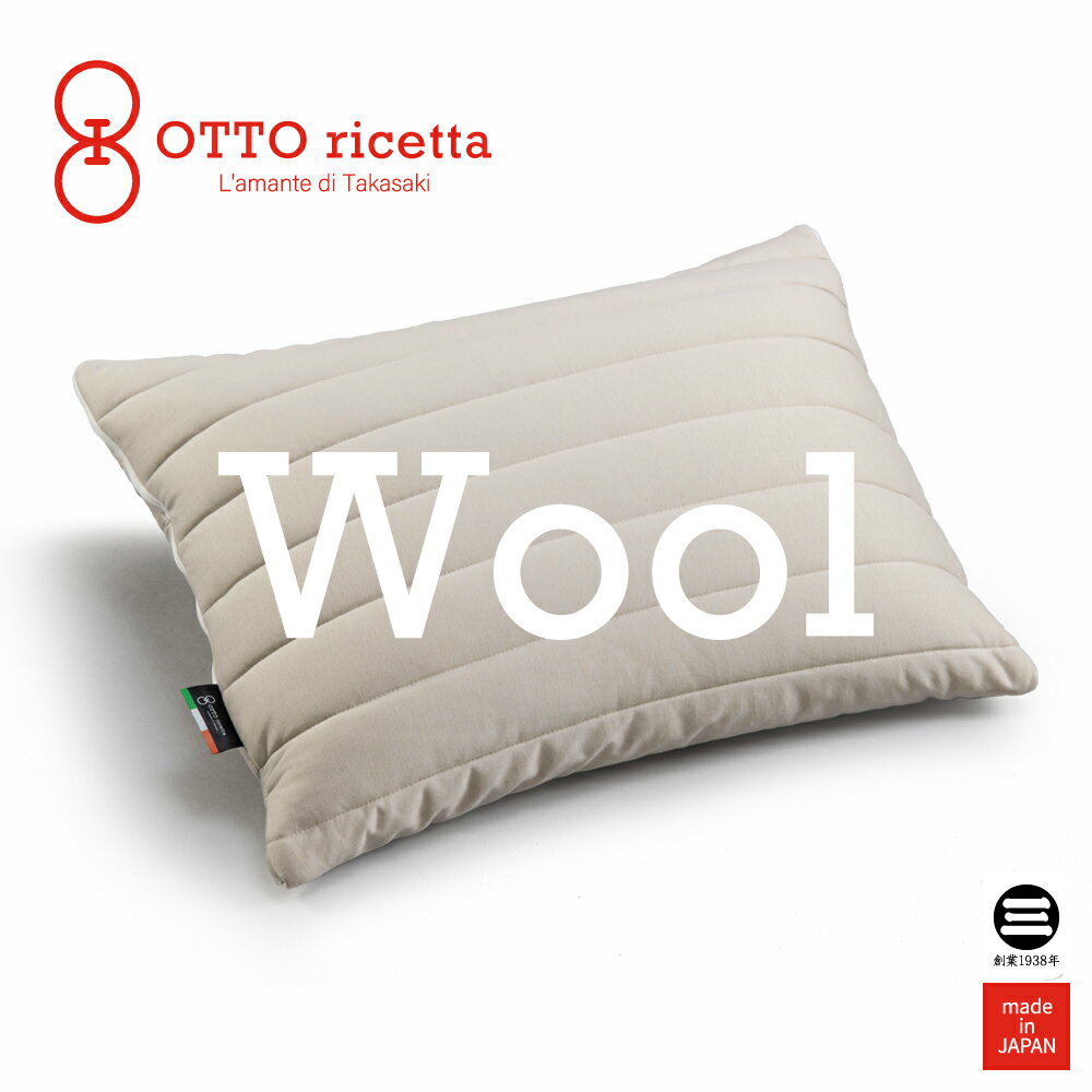 OTTO ricetta Pillow LANA 4565 GRIGIO(졼)  ORM110WL-GY [  ޤ ԥ...