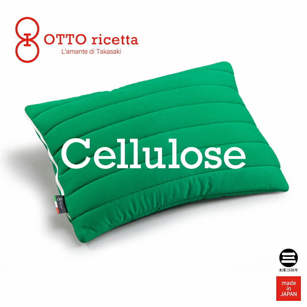 OTTO ricetta Pillow LYOCELL 4565 VERDE(꡼) () ORM110LY-GR