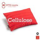 OTTO ricetta Pillow LYOCELL 45×65 ROSSO(レッド) 再生繊維(セルロース) ORM110LY-RE