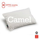 OTTO ricetta Pillow CAMMELLO 45~65 BIANCO(zCg) L ORM410CM-WH