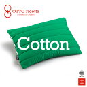 OTTO ricetta Pillow COTONE 45×65 VERDE(グリーン) コットン ORM010CT-GR [ 枕 まくら ピロー マクラ 日本製 丸三綿業 ]