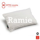 OTTO ricetta Pillow RAMIE 45×65 BIANCO(ホワイト) ラミー麻 ORM410RM-WH