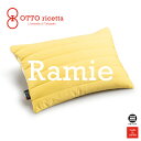 OTTO ricetta Pillow RAMIE 45×6