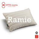 OTTO ricetta Pillow RAMIE 45×65 GRIGIO(グレー) ラミー麻 ORM410RM-GY