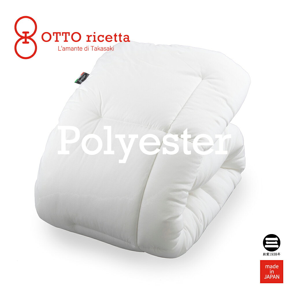OTTO ricetta Kake Futon POLIESTERE