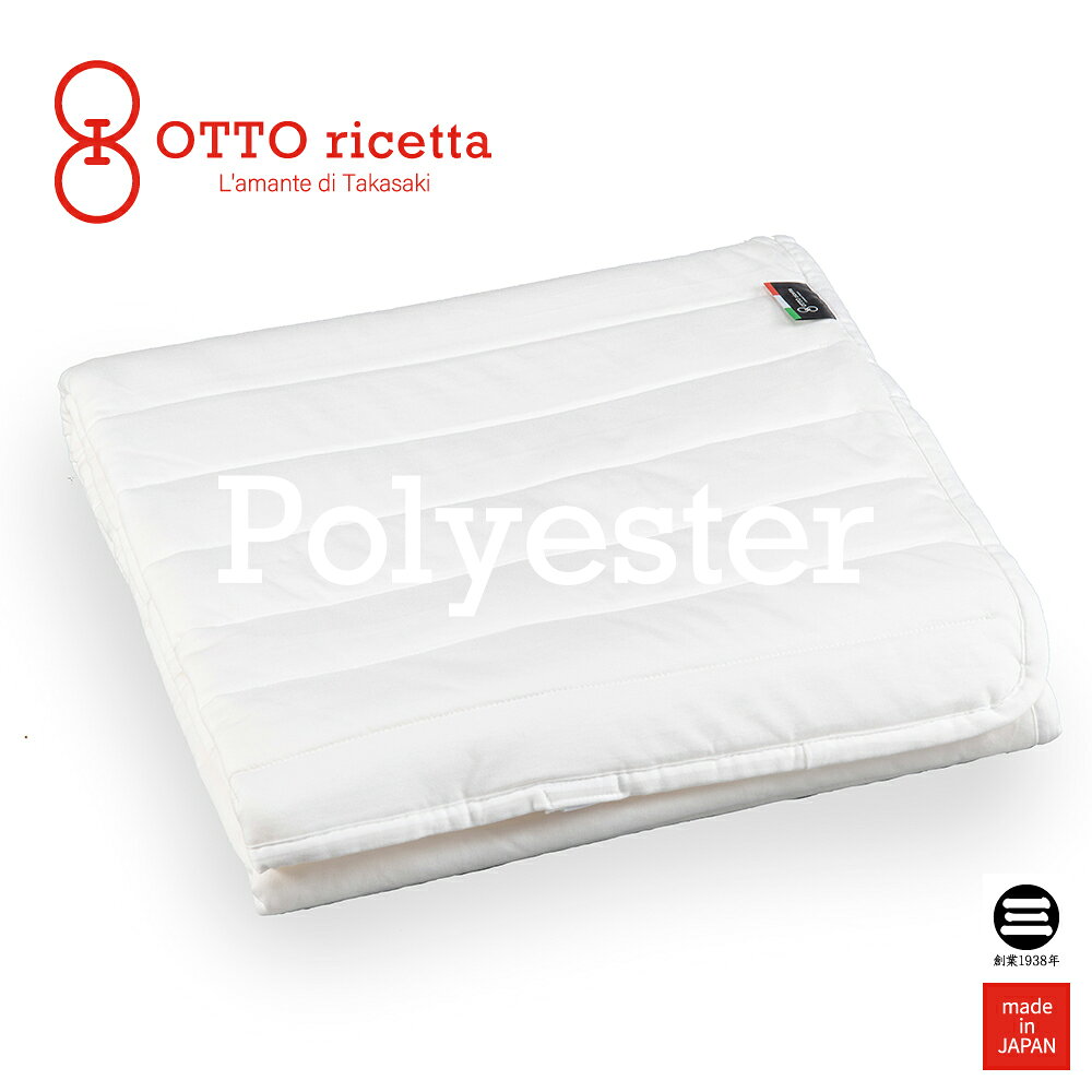 OTTO ricetta Mattress Pad POLIESTERE