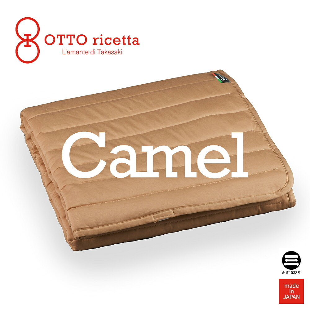 OTTO ricetta Mattress Pad CAMMELLO