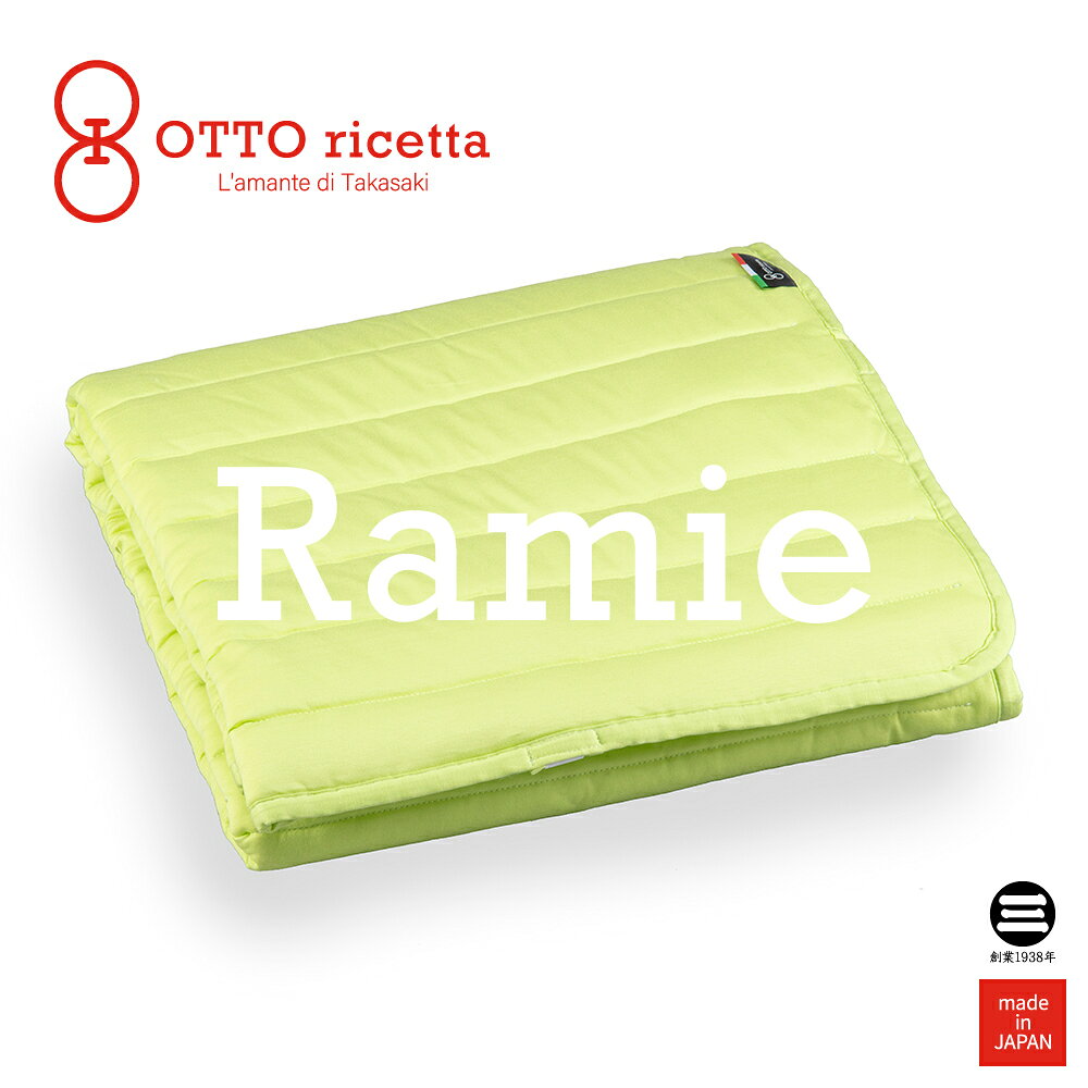 OTTO ricetta Mattress Pad RAMIE