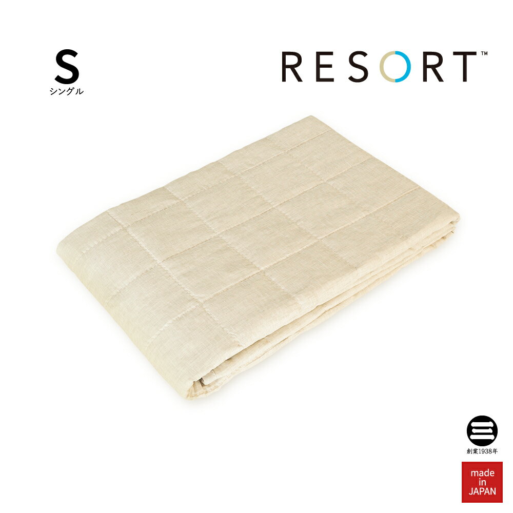 RESORT リネンパッドシーツ モルディブベージュ シングル ラミー麻100％ AP40250BE-S 麻 寝具 布団 ふとん ひんやりマット 麻パッド 敷きパッド シングル 夏用 シーツ 冷感 涼感 日本製 丸三綿業