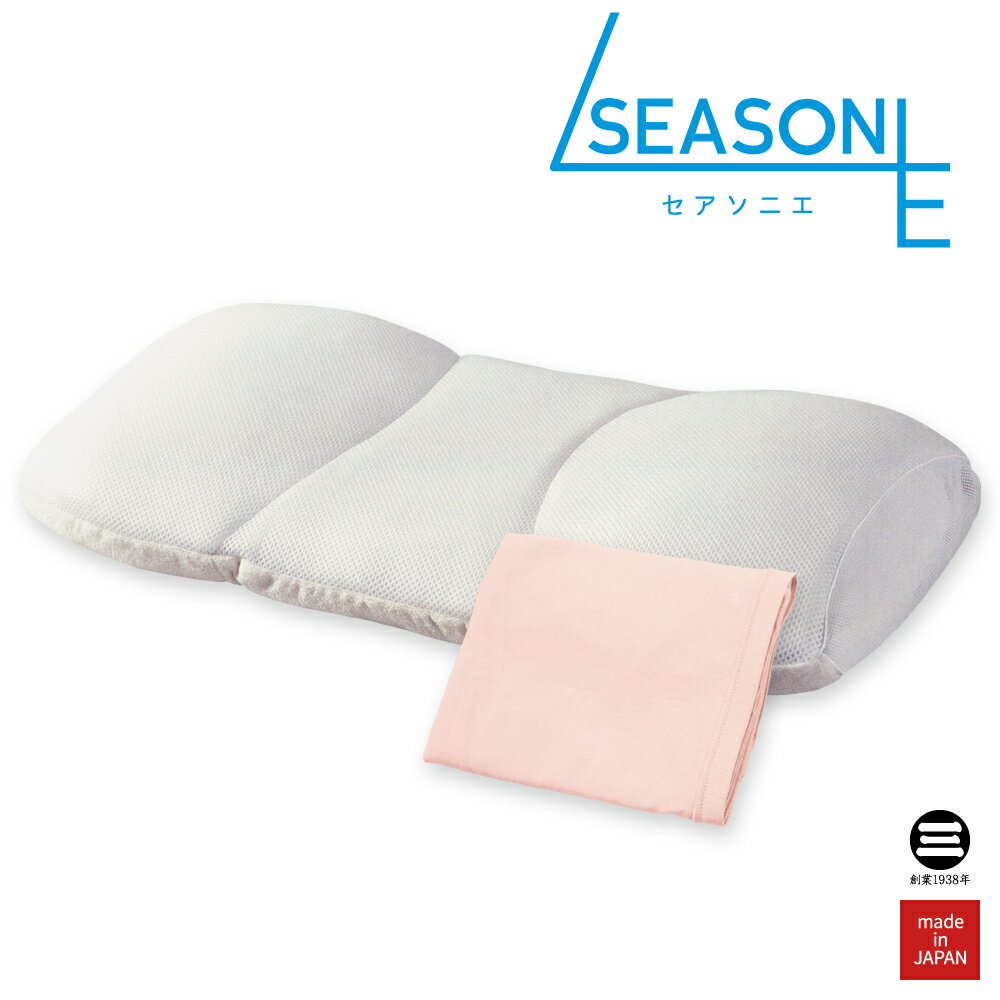 SEASONIE(セアソニエ) 四季を愉しむ熟眠まくら＋プラチナコットンの専用枕カバー(パステルピンク) SE-P1019-P [ 寝具 日本製 枕 丸三綿業 ]