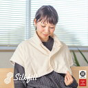 SilkFill シルク肩当て 外せる衿カバー付 約55×68cm キナリ 絹100％(群馬シルク) 側生地綿100％ GCK30008E [ シルク 絹 国産シルク シ..