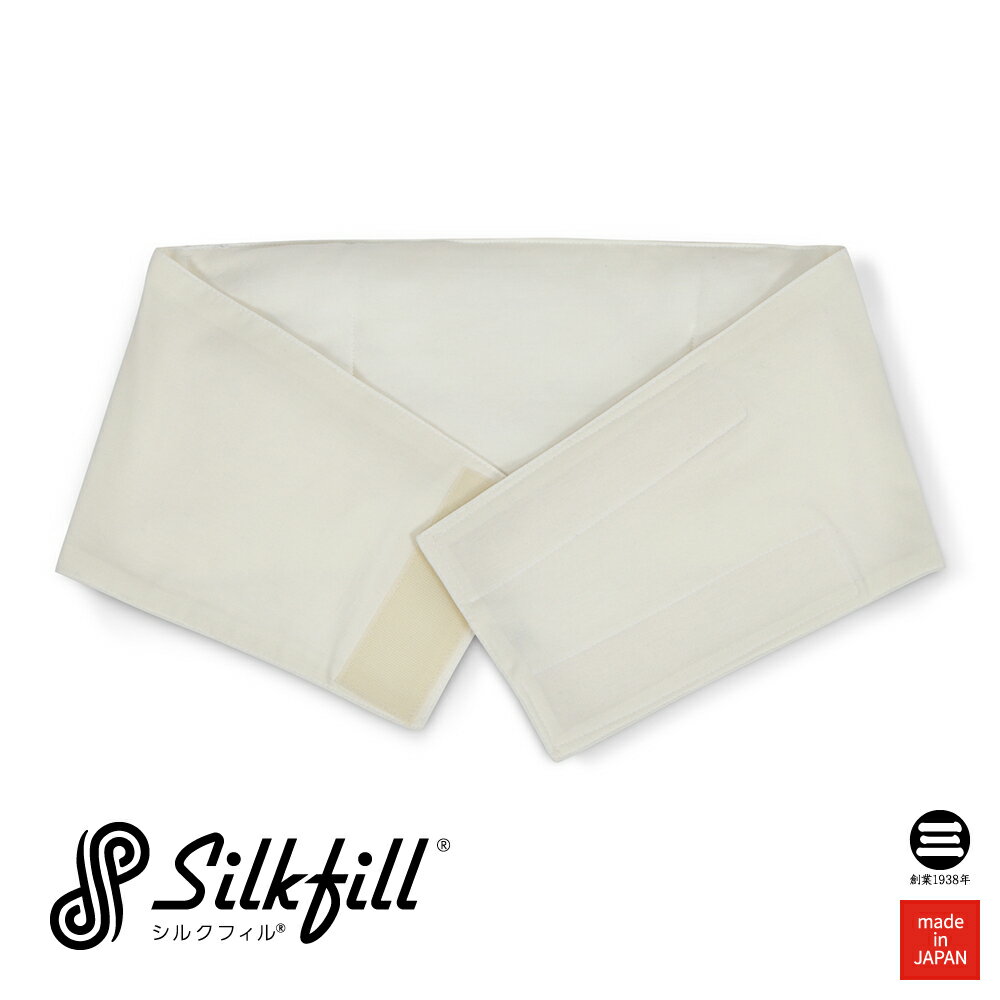 SilkFill 洗えるシルク腹巻 約20×100cm ホワ