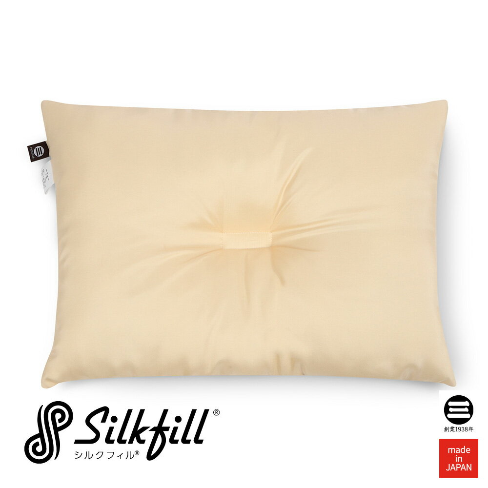 SilkFill シルクまくら 約43×63cm ベージュ 