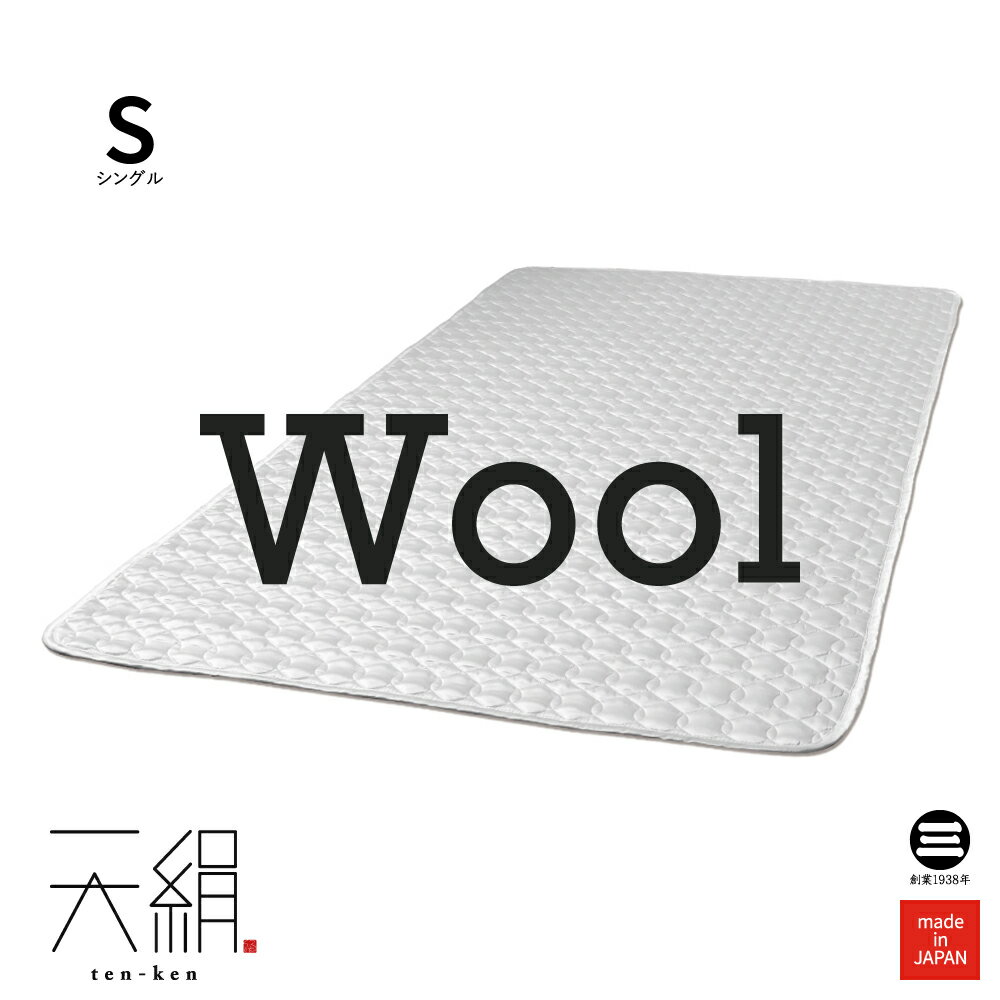 楽天市場】シルク 生地(ベッドパッド・敷きパッド|寝具 楽天市場】シルク 生地(ベッドパッド・敷きパッド|寝具