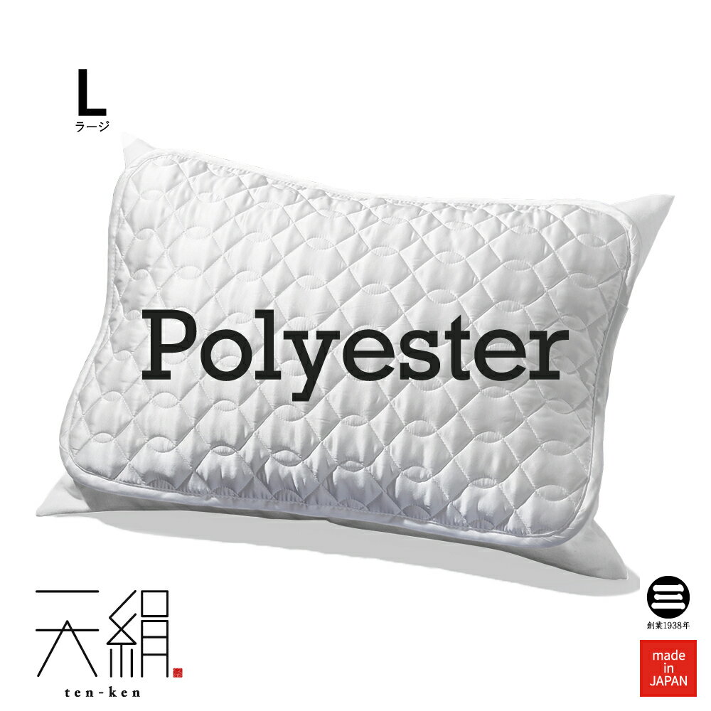 天絹 2 シルク交織サテン 洗えるまくらパッド ポリエステル100％ 52×73cm ホワイト TK-PP3021L5 [ 枕パッド 52×73 シルクカバー まくらカバー 枕カバー シルク 肌 髪 ねぐせ 絹 寝具 日本製 枕 丸三綿業 ]