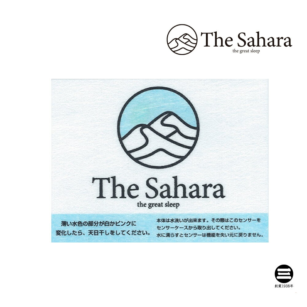 The Sahara ۼ󥵡 129CM (꡼ ݼѡ) SH-S6020