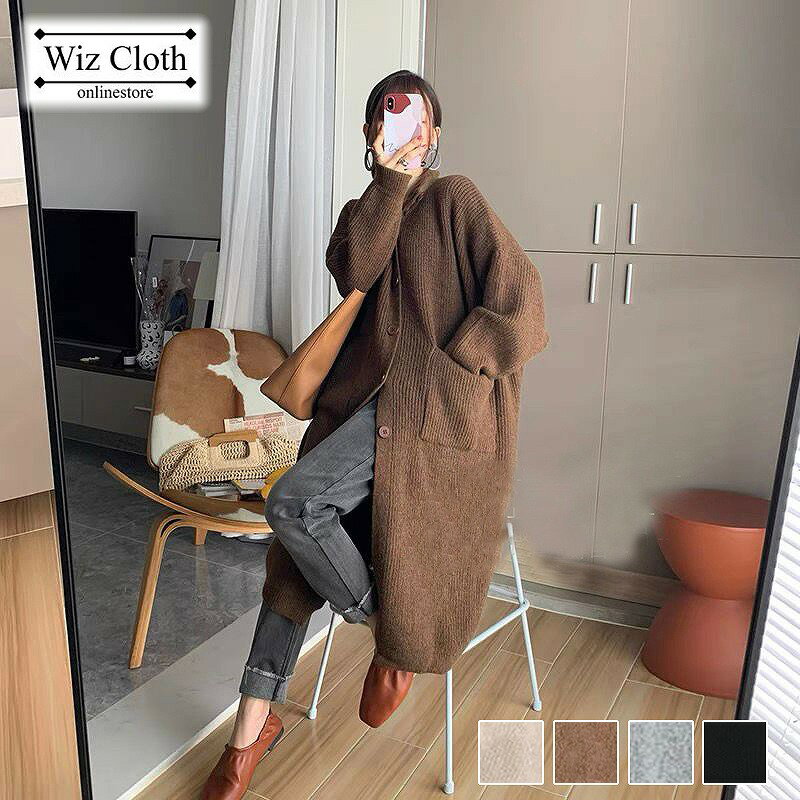 【B】カーディガン レディース ロング丈 ロングカーデ ロングカーディガン ニット アウター ニット ワンピース 羽織り ボタン ポケット付 ざっくりニット