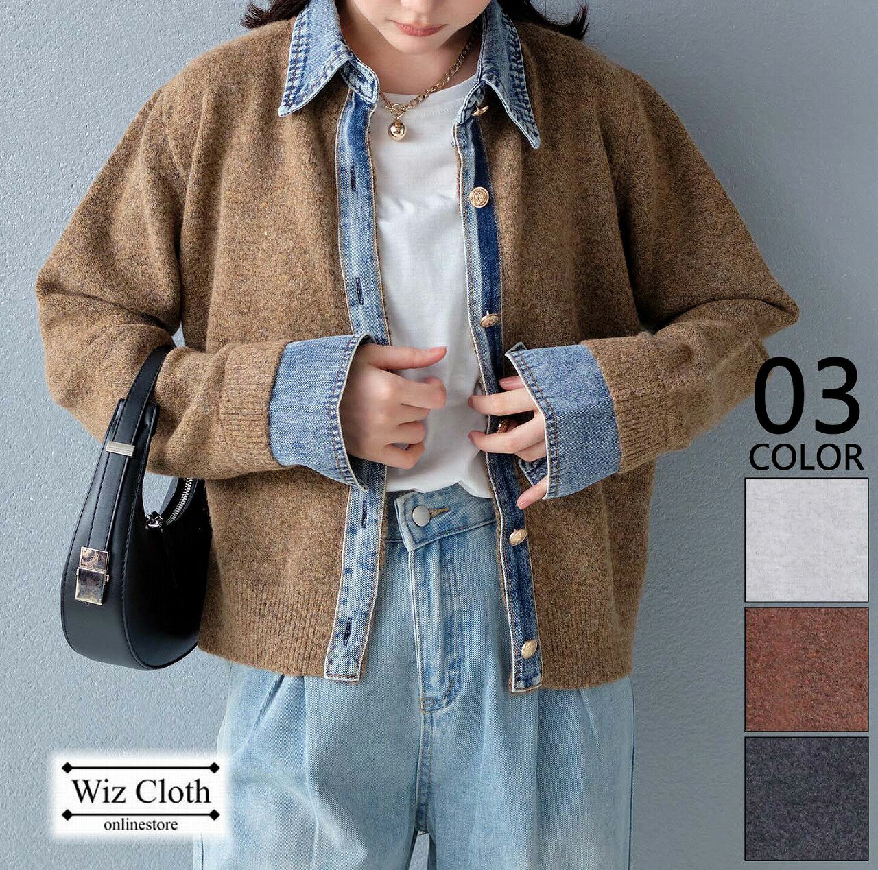 【今なら最大15%OFF】【予約11月下旬入荷予定】カーディガン レディース ニット ニットカーディガン ニットカーデ デニム デニム切替 トップス 羽織り ジャケット 長袖 前開き 無地 秋 冬 おしゃれ ショート丈 アウター 暖か ドッキング シャツ キャメル グレー ベージュのサムネイル