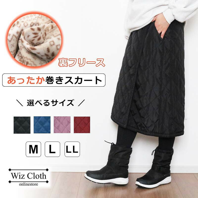 楽天市場】ラップスカート(その他|レディースファッション)の通販 楽天市場】ラップスカート(その他|レディースファッション)の通販