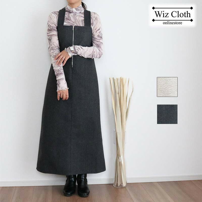 【B】ジャンパースカート レディース ワンピース 大人 ロング 秋冬 ロングワンピース ジャンスカ タイト 厚手 ノースリーブ ストレート 着痩せ ウール風 無地