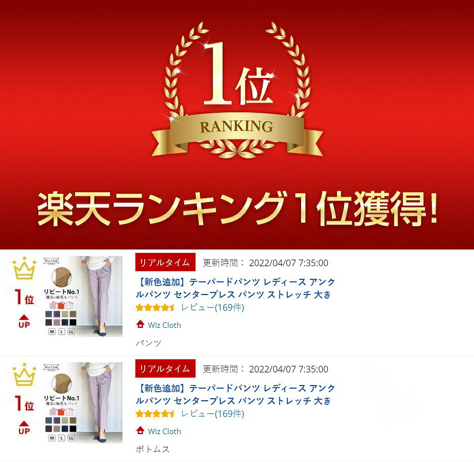 【今だけ10%OFF】【秋色追加】【楽天ランキング1位獲得】テーパードパンツ レディース アンクルパンツ きれいめ パンツ ボトムス ストレッチ 大きいサイズ LL S ストレッチパンツ ポケット付 ウエストゴム M L アンクル丈 オフィス 通勤 送料無料