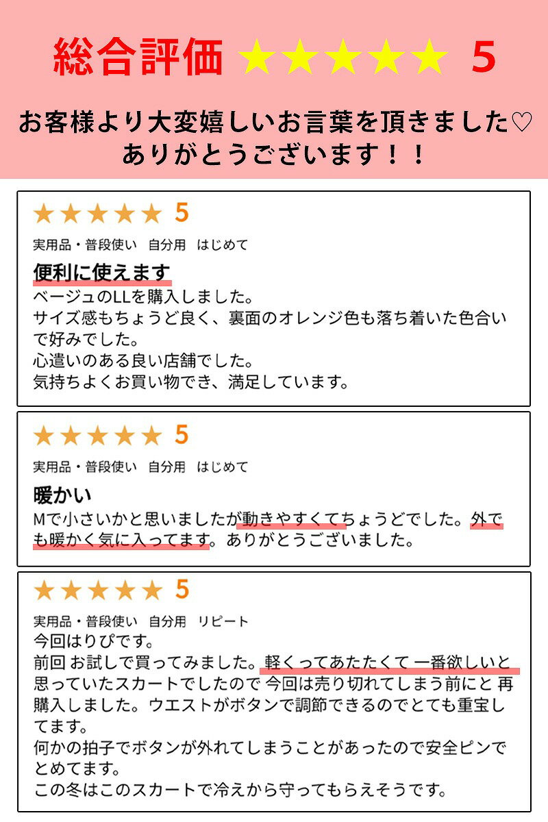 【選べる丈】巻きスカート 防寒 ブランケット ロング ひざ掛け あったか 大きいサイズ 調節可能 ウエストゴム アウトドア 無地 スカート 中綿キルティング 裏フリース 裏起毛 キャンプ オフィス 保温 ポケット付き 車内 ラップスカート