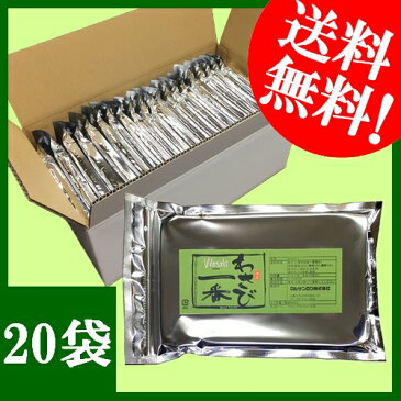 【まとめ買い】有明海産一番摘み・わさび味付「わさび一番」半切7枚入×20袋