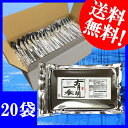 【まとめ買い】有明海産一番摘み・味付海苔「有明一番」半切7枚入×20袋