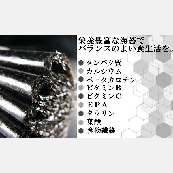 【訳あり】焼き海苔　全型40枚入　熊本県有明海産【メール便・送料無料】