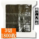 業務用 焼き海苔おむすび用 1/3カット 1800枚(300枚入×6袋) 瀬戸内海産