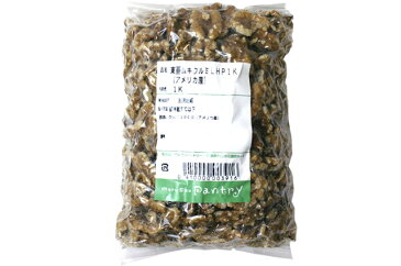 東亜ムキクルミ LHP 1kg（アメリカ産）夏季クール便扱い商品（6-9月）