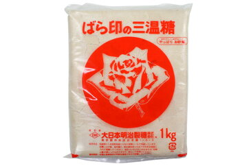 ばら印の三温糖 1kg