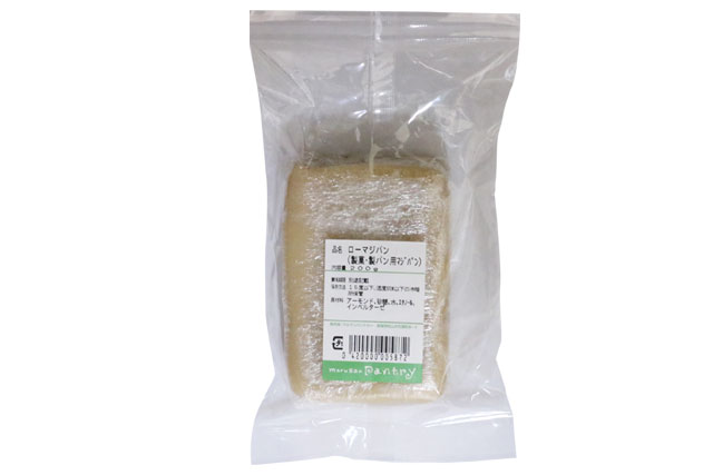 ドイツ産ローマジパン (地中海産アーモンド使用) 200g【C】　賞味期限2024.7.18