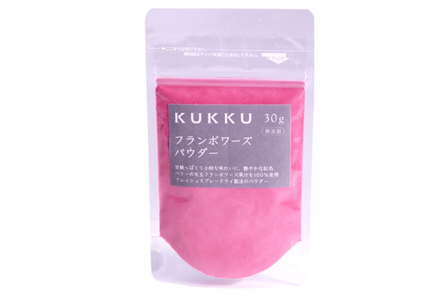 KUKKU フランボワーズパウダー 30g