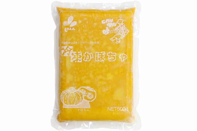 冷凍 かぼちゃペースト 500g