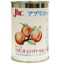 JHC アプリコットジャム 565g【N】